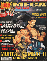 Mega Force 30 [Magazine]
